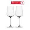Spiegelau "Definition" Universal Glass (Set of 2)