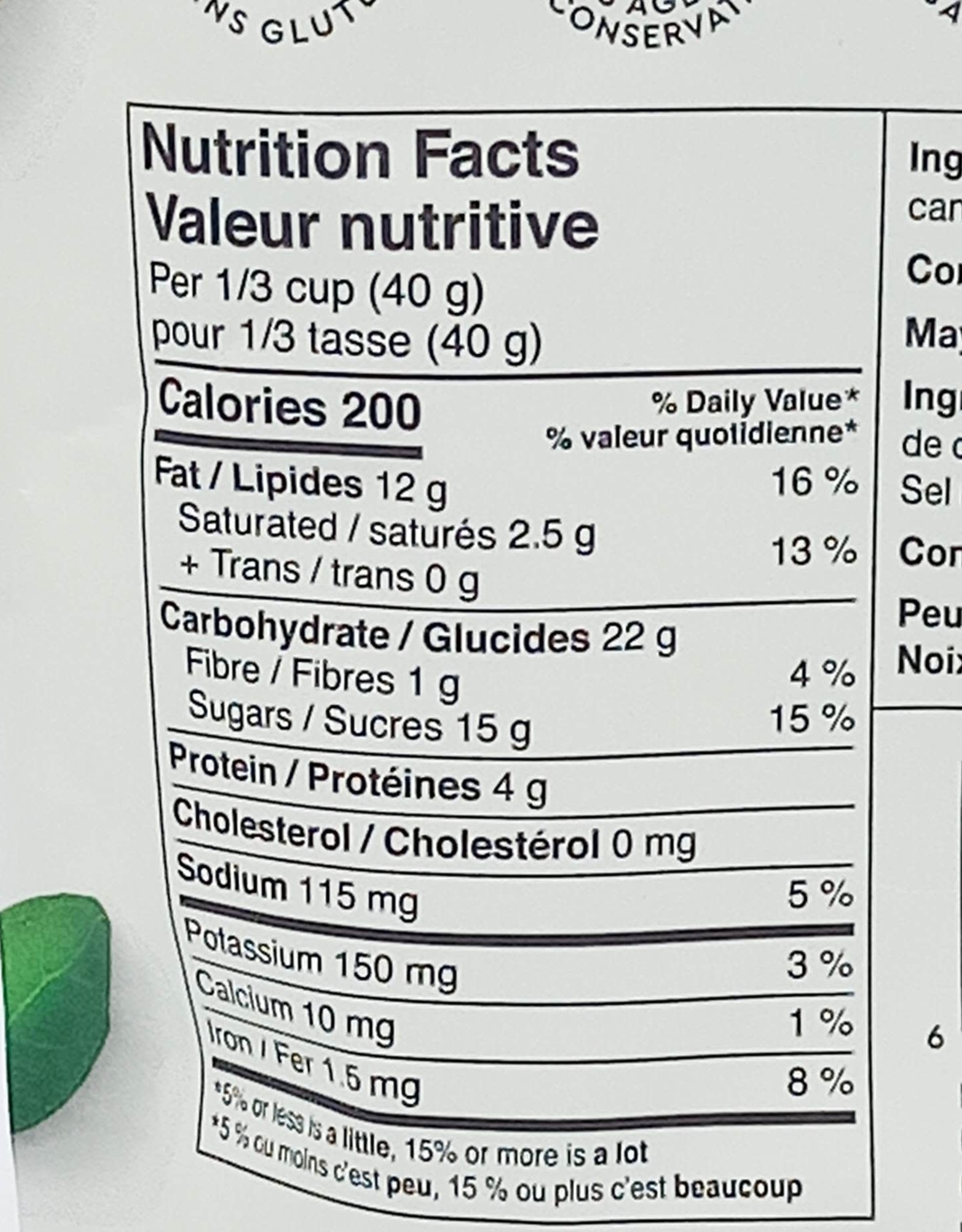 Handfuel Handfuel - Noix de Cajou, Caramel Salé (150g)