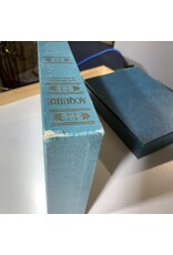Avalon Hill Game Company Acquire (1964) (Made in 1968)