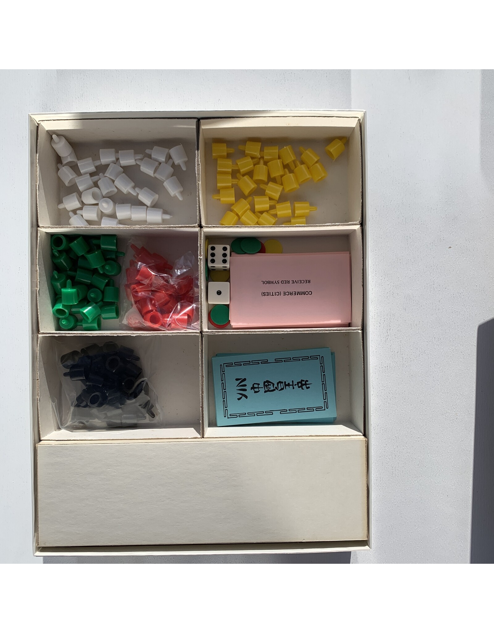 Dynamic Design Industries Emperor of China (1972) (used)