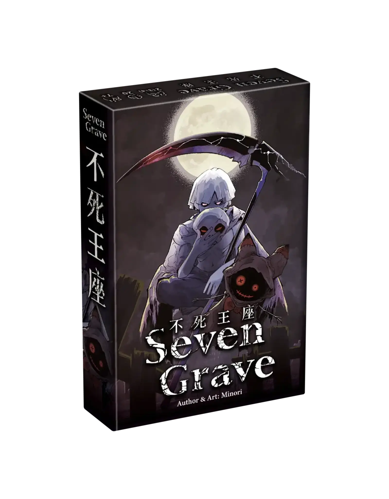Homosapiens Lab セブングレイヴ (Seven Grave) (2023) new fully sleeved