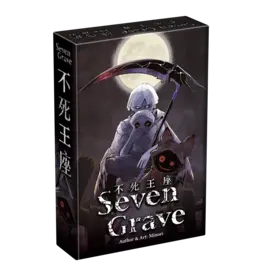 Homosapiens Lab セブングレイヴ (Seven Grave) (2023) new fully sleeved