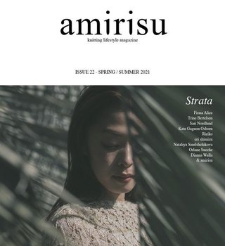 Amirisu Issue 22: Spring/Summer 2021