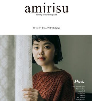 Amirisu Issue 27 - Fall Winter 2023