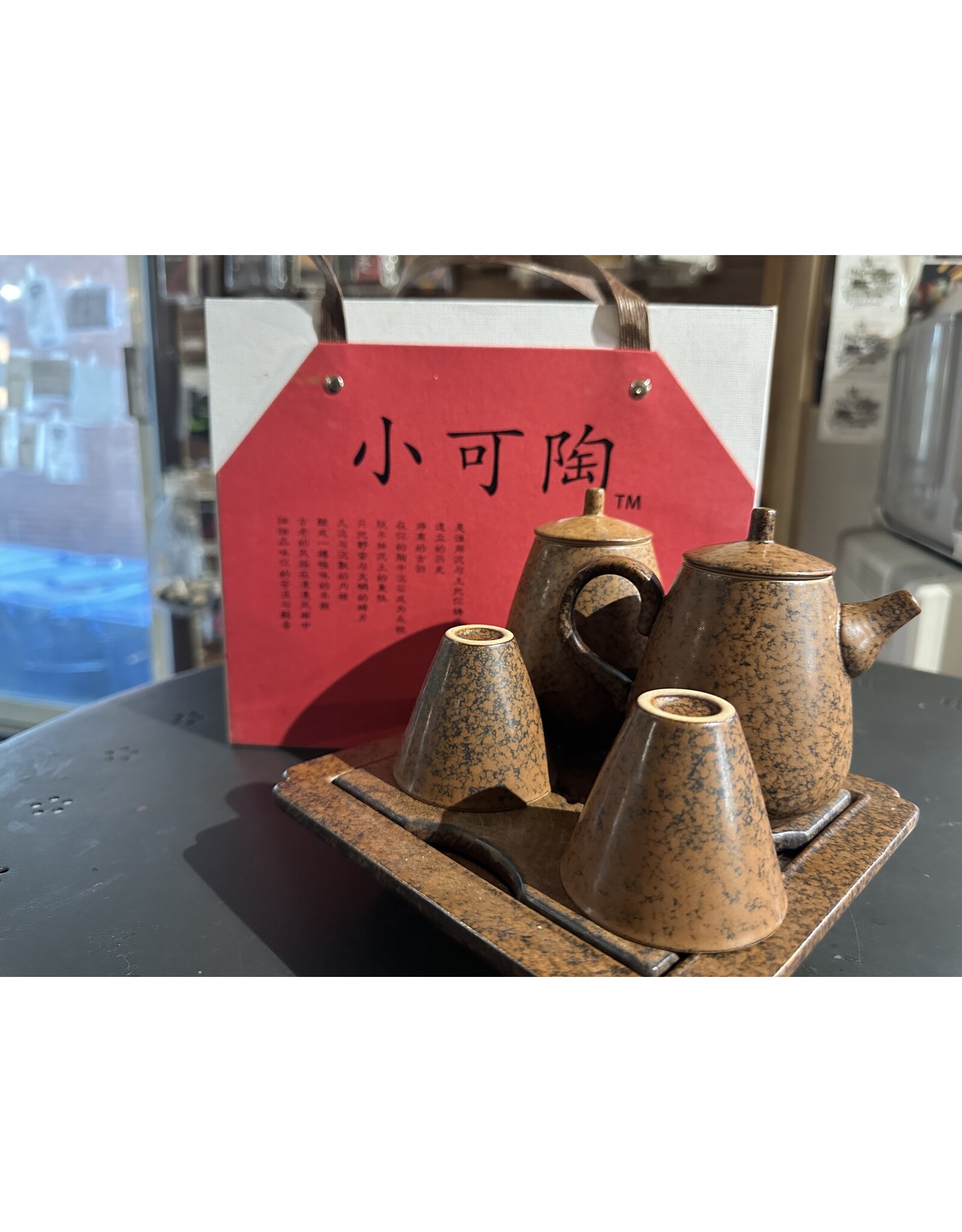 Ensemble en porcelaine 5 mcx. brun