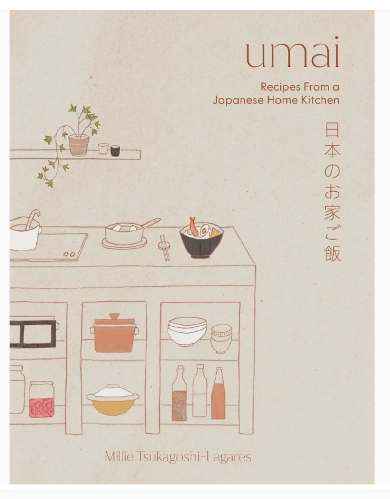 Chronicle Books Umai