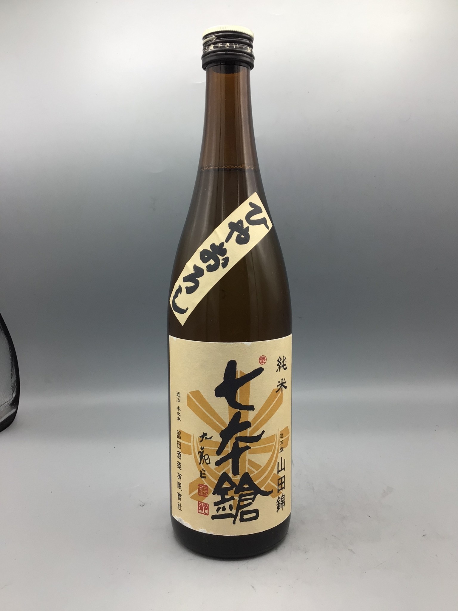 shich-hon-yari-the-seven-