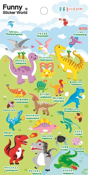 3D Puffy Dinosaur Stickers < Peddlers Den