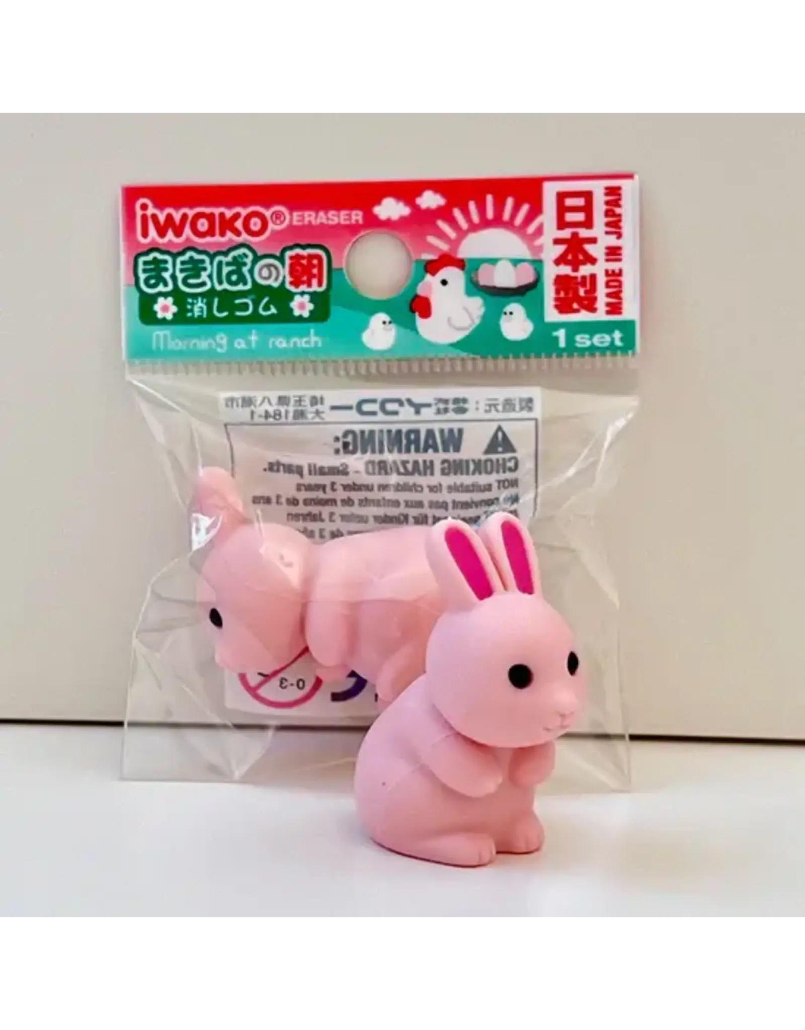 Chicken and Friends Eraser