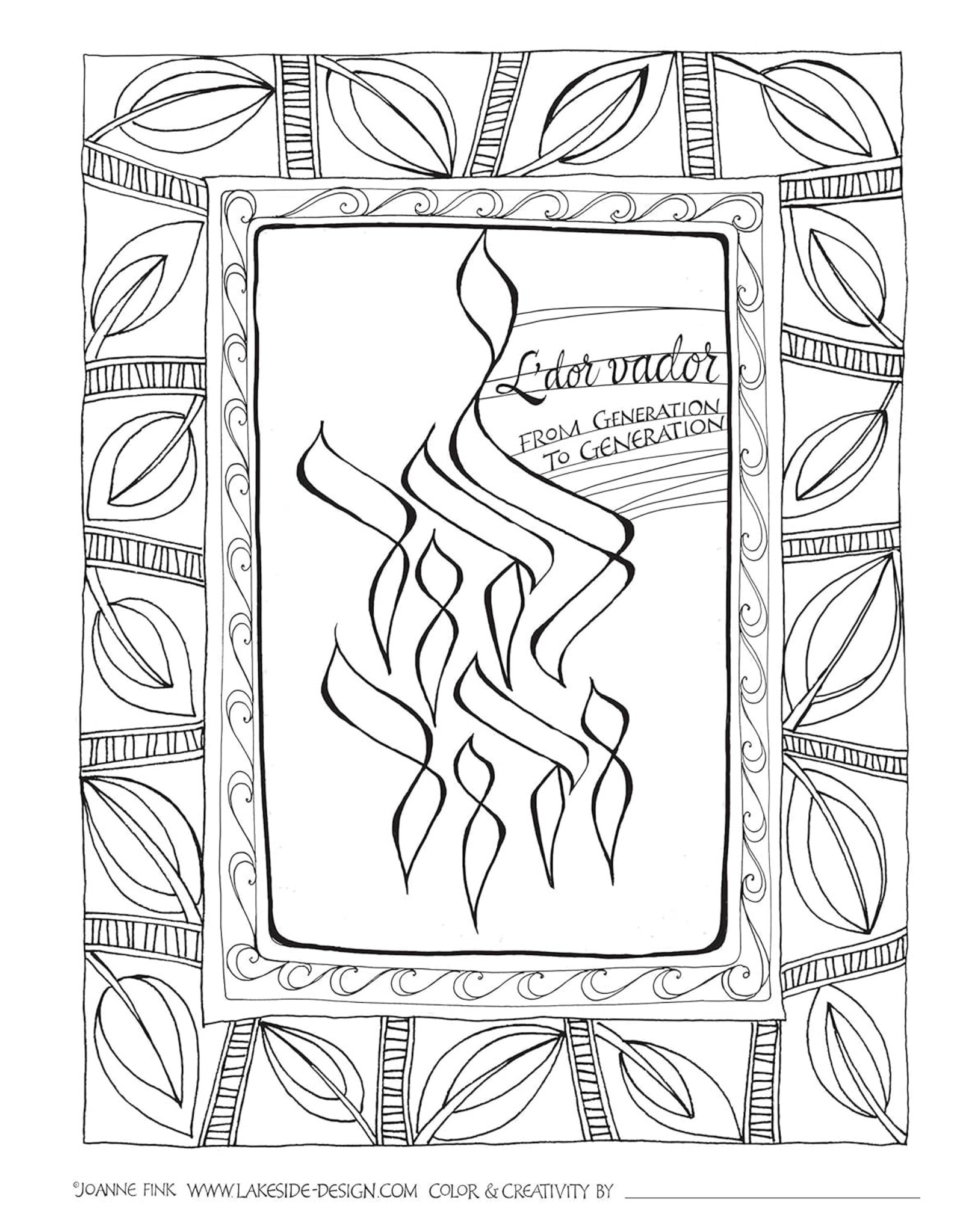 L'Chaim: Celebrate Life - Expressions to Color