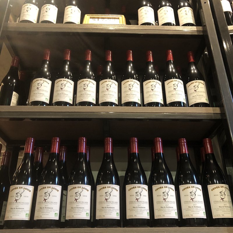 Mas de Boislauzon "Cuvee Louis" CdR Villages 2022