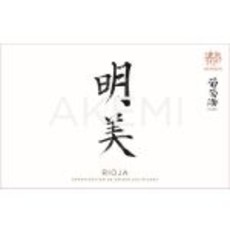 Akemi Viura Rioja Blanco 2020