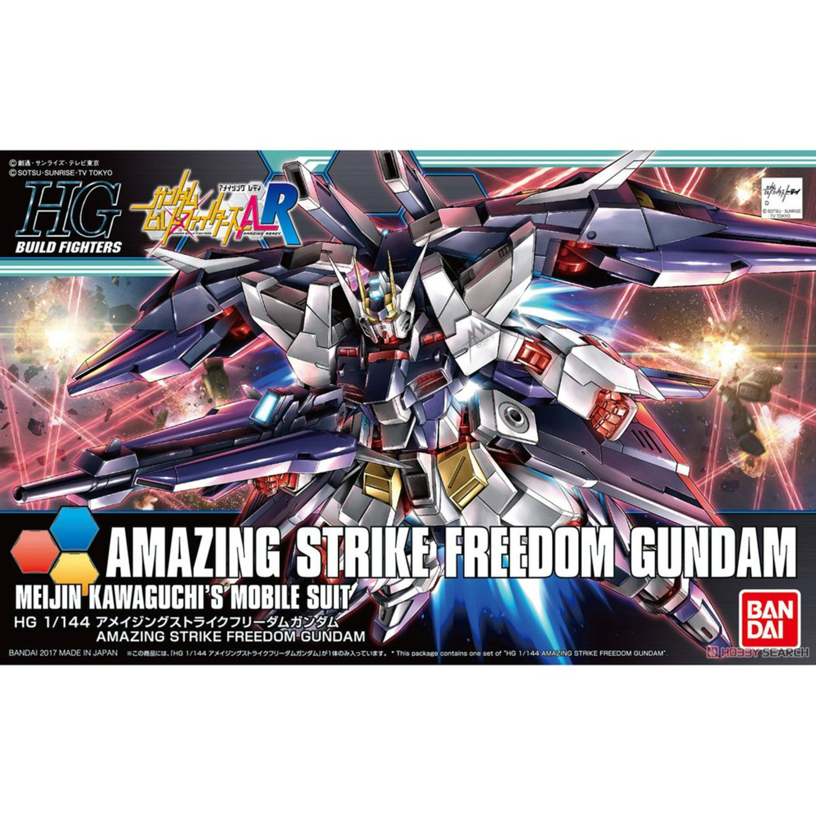 Bandai Gundam Amazing Strike Freedom Gundam