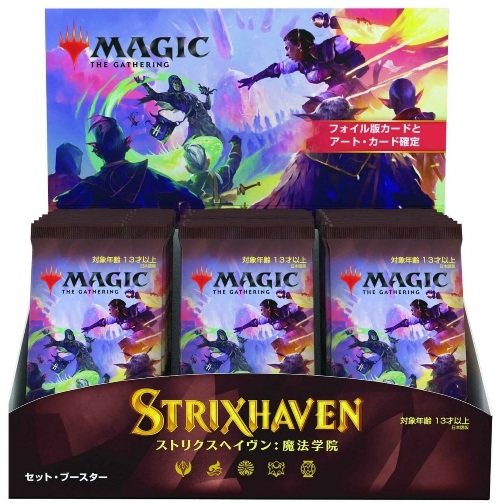 Wizards of the Coast Magic the Gathering Strixhaven STX JPN Japanese Set Booster Box