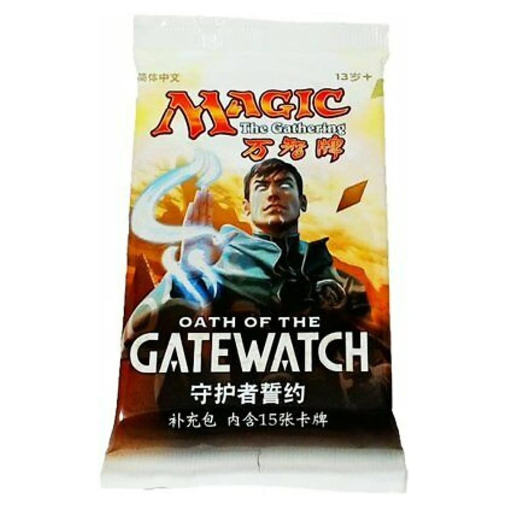 Wizards of the Coast Magic the Gathering Oath of the Gatewatch Booster Pack Chinese