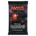 Wizards of the Coast Magic the Gathering Eldritch Moon Booster Pack RUSSIAN