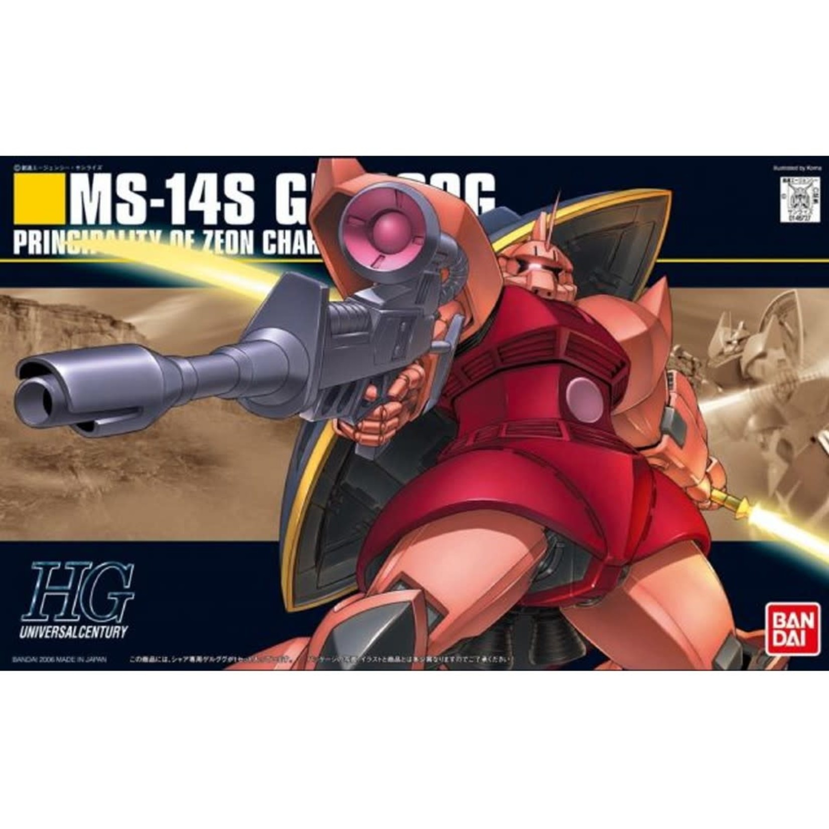 Bandai Gundam Char's Gelgoog HGUC