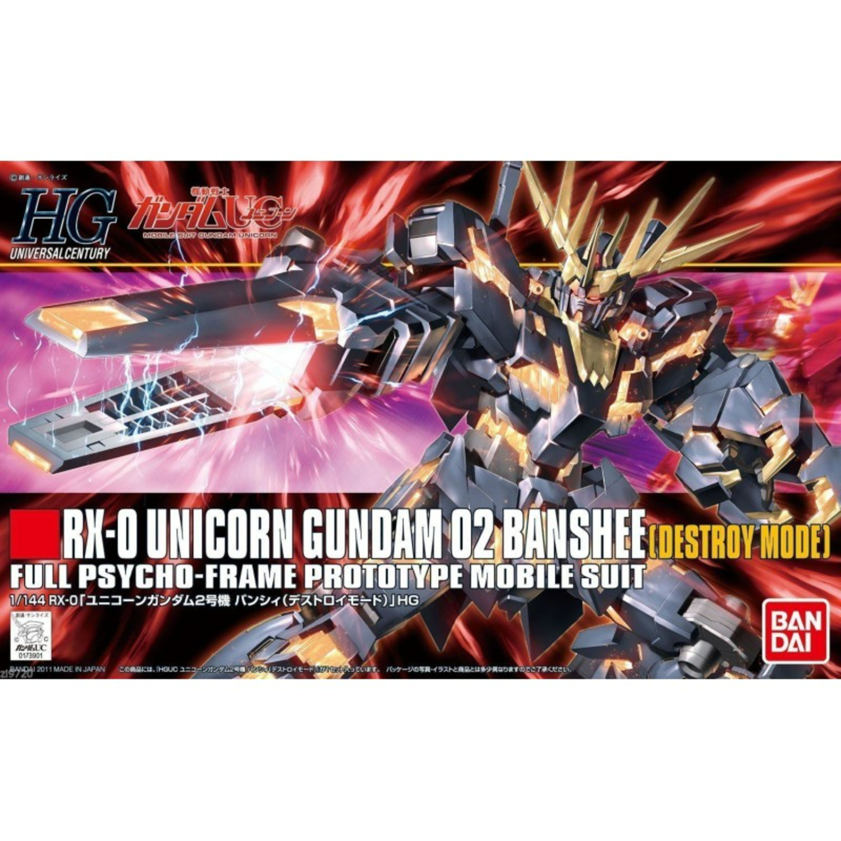 Bandai Gundam 134 Unicorn Gundam 02 Banshee