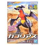 Bandai Pokemon Model Kit 48 Garchomp