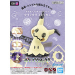 Bandai Pokemon Model Kit 08 Mimikyu