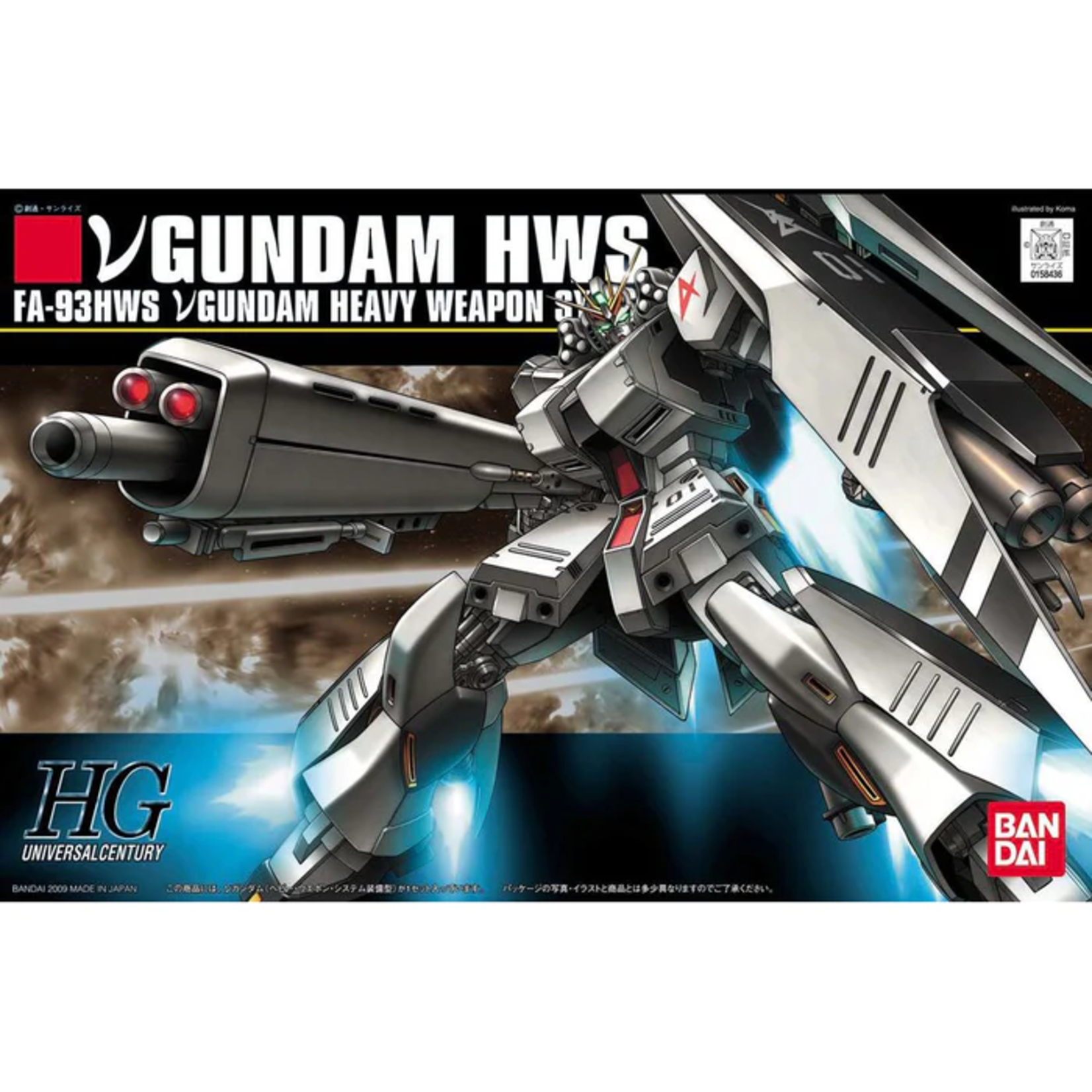 Bandai Gundam 093 Nu Gundam Heavy Weapon System 1/144 HGUC