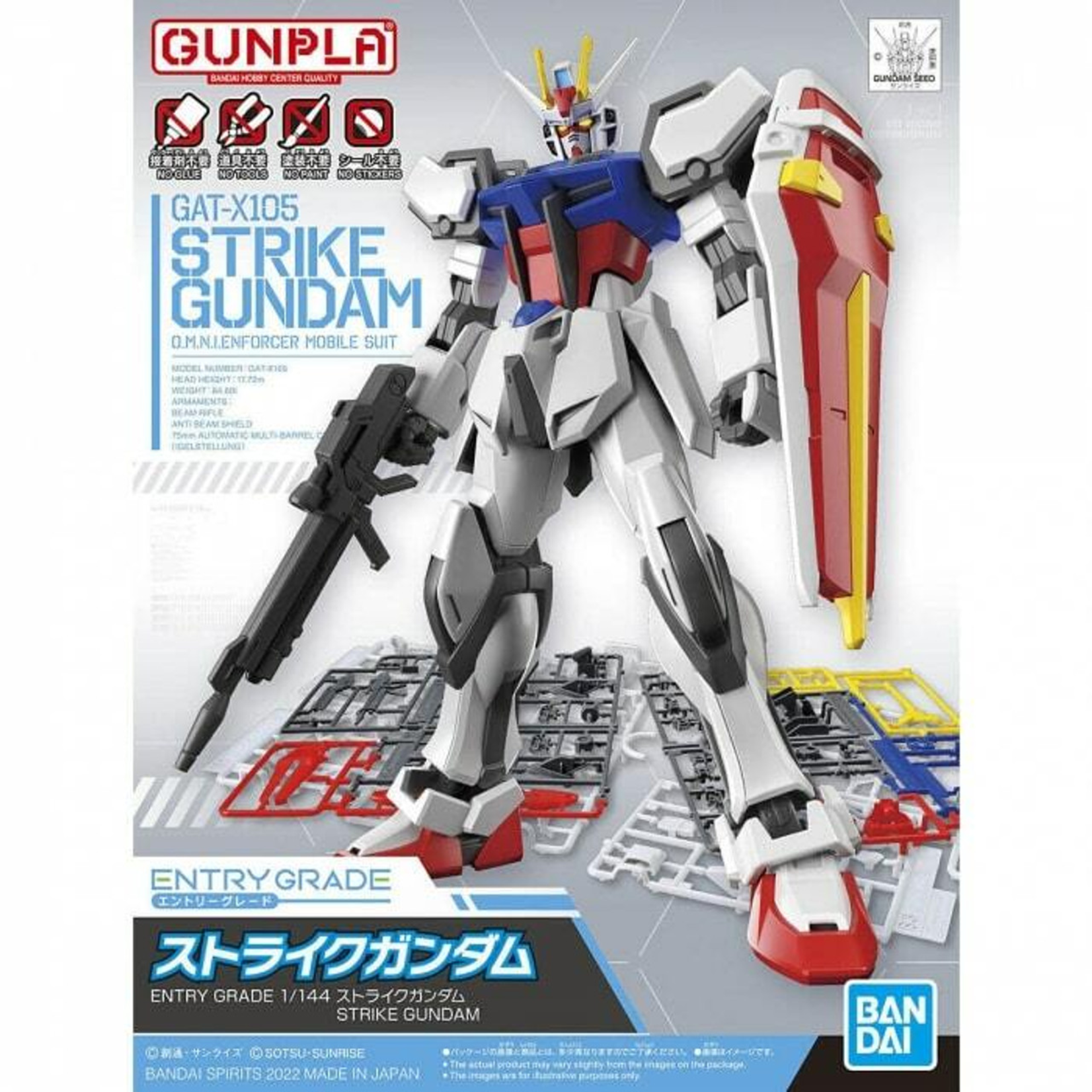 Bandai Gundam Strike Gundam 1:144 Entry Grade