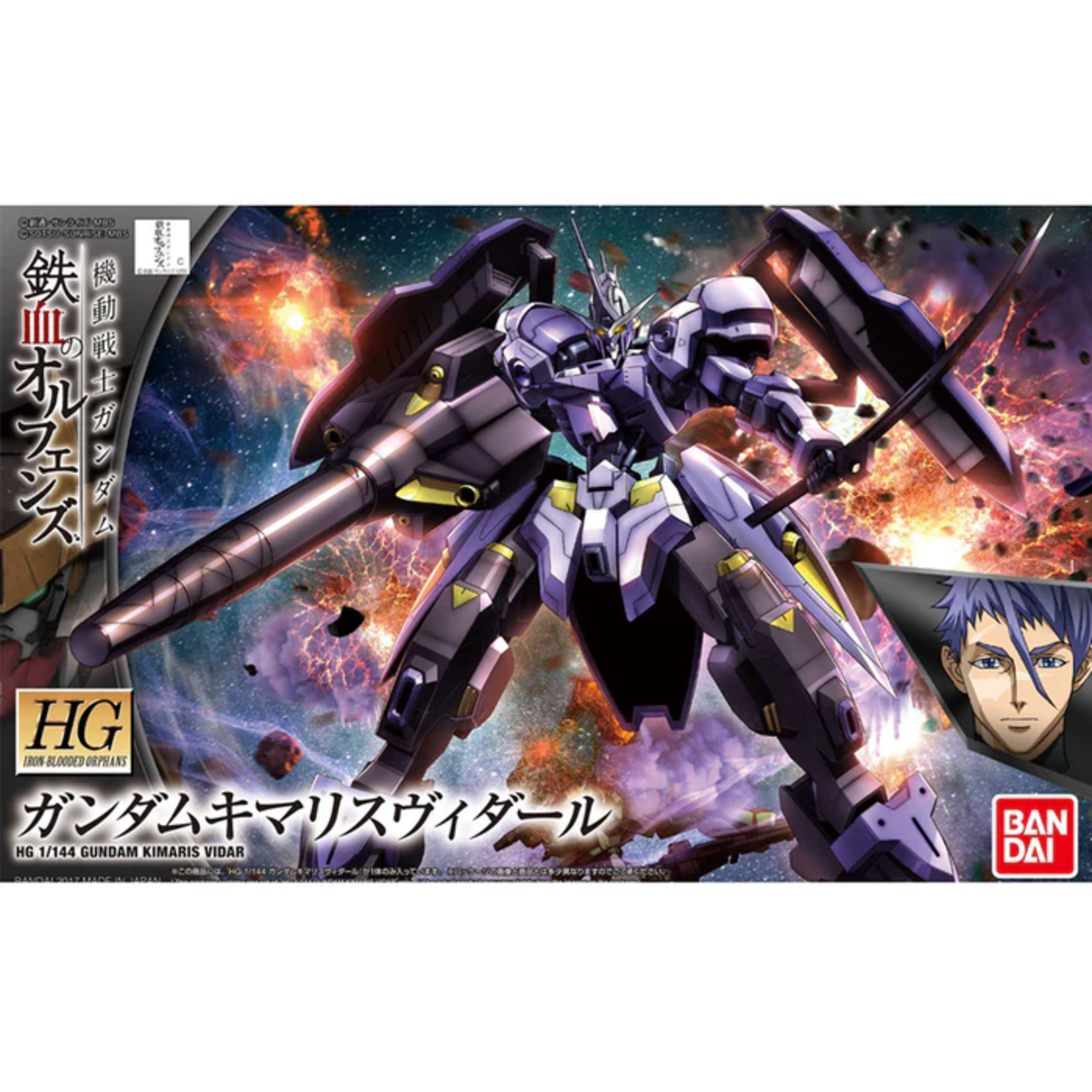 Bandai Gundam 35 Kimaris Vidar Gundam Iron Blooded Orphans