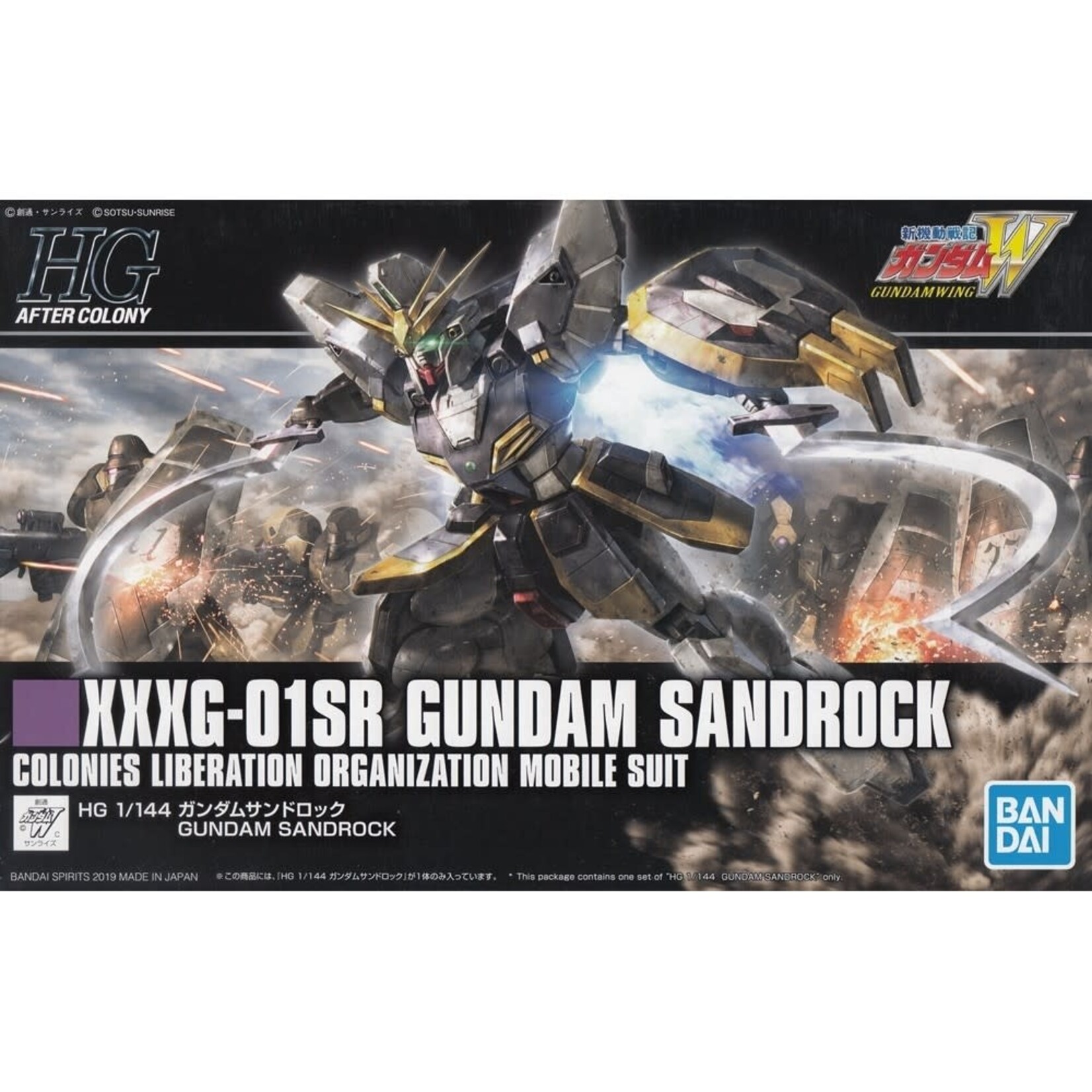 Bandai 228 Gundam Sandrock HGAC 1:144