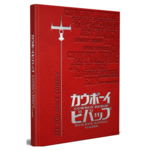 Mana Project Studio Cowboy Bebop TTRPG Core Rulebook Limited Edition
