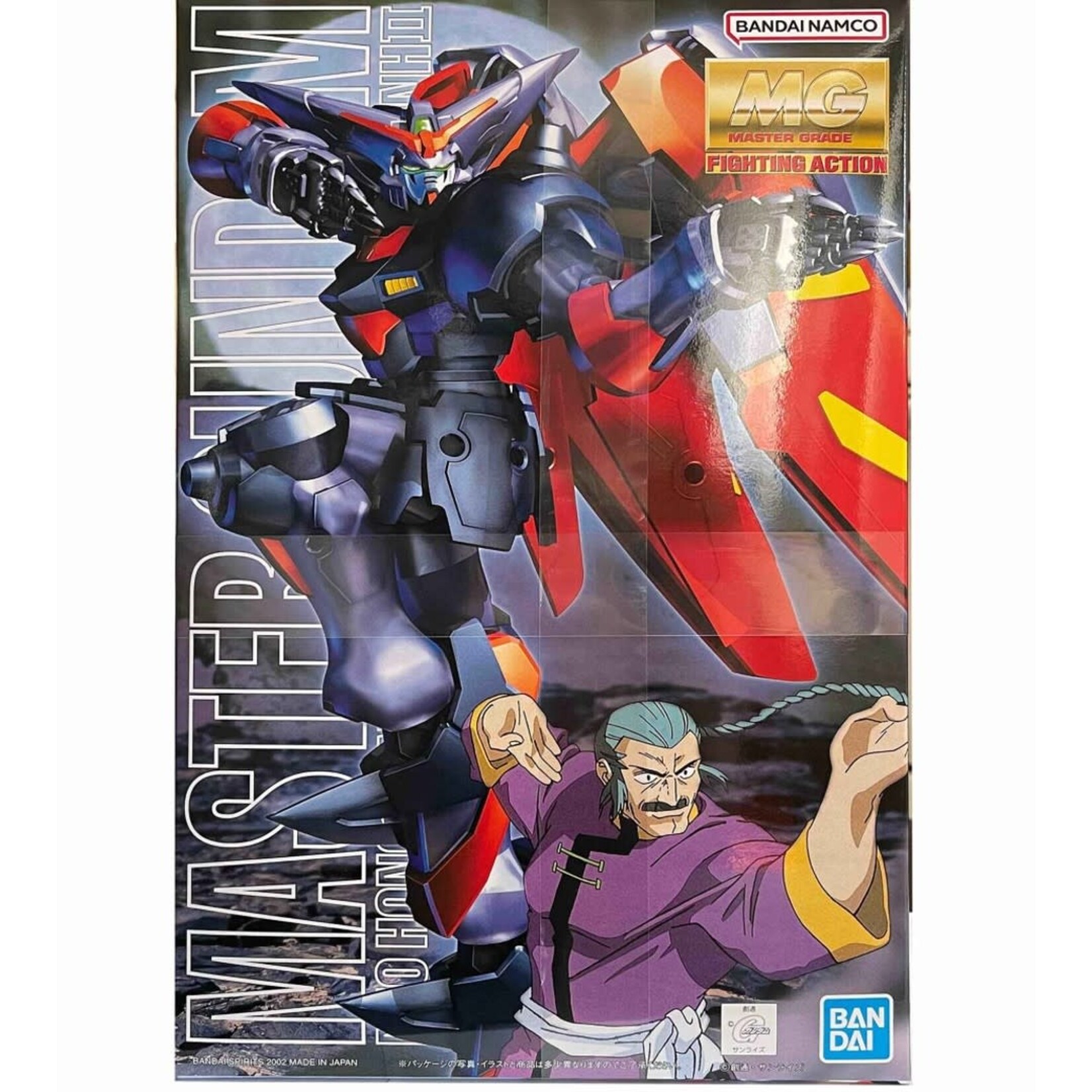 Bandai Gundam MG Master Gundam G Gundam