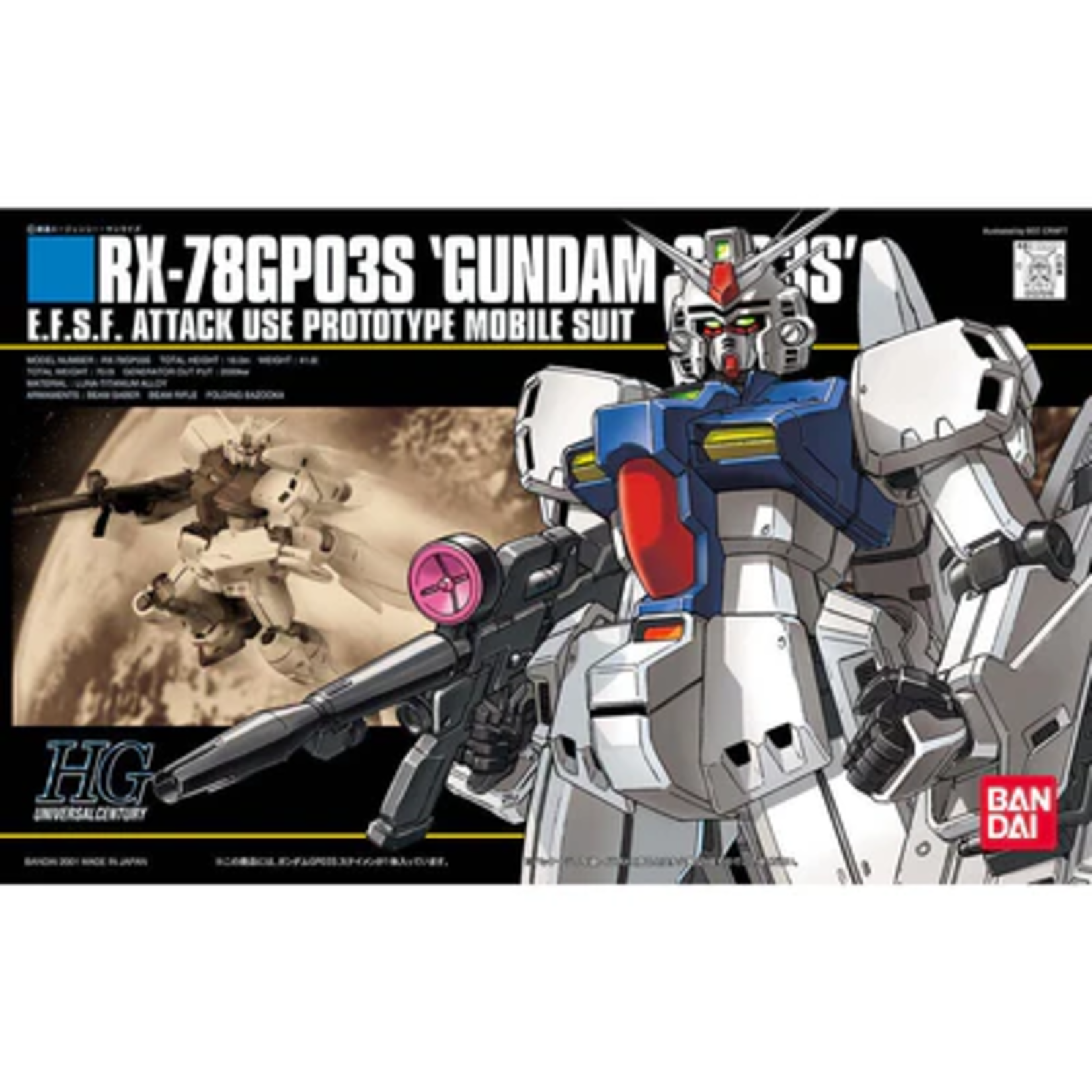 Bandai Gundam HG RX-78GP03S Gundam GP03S HGUC