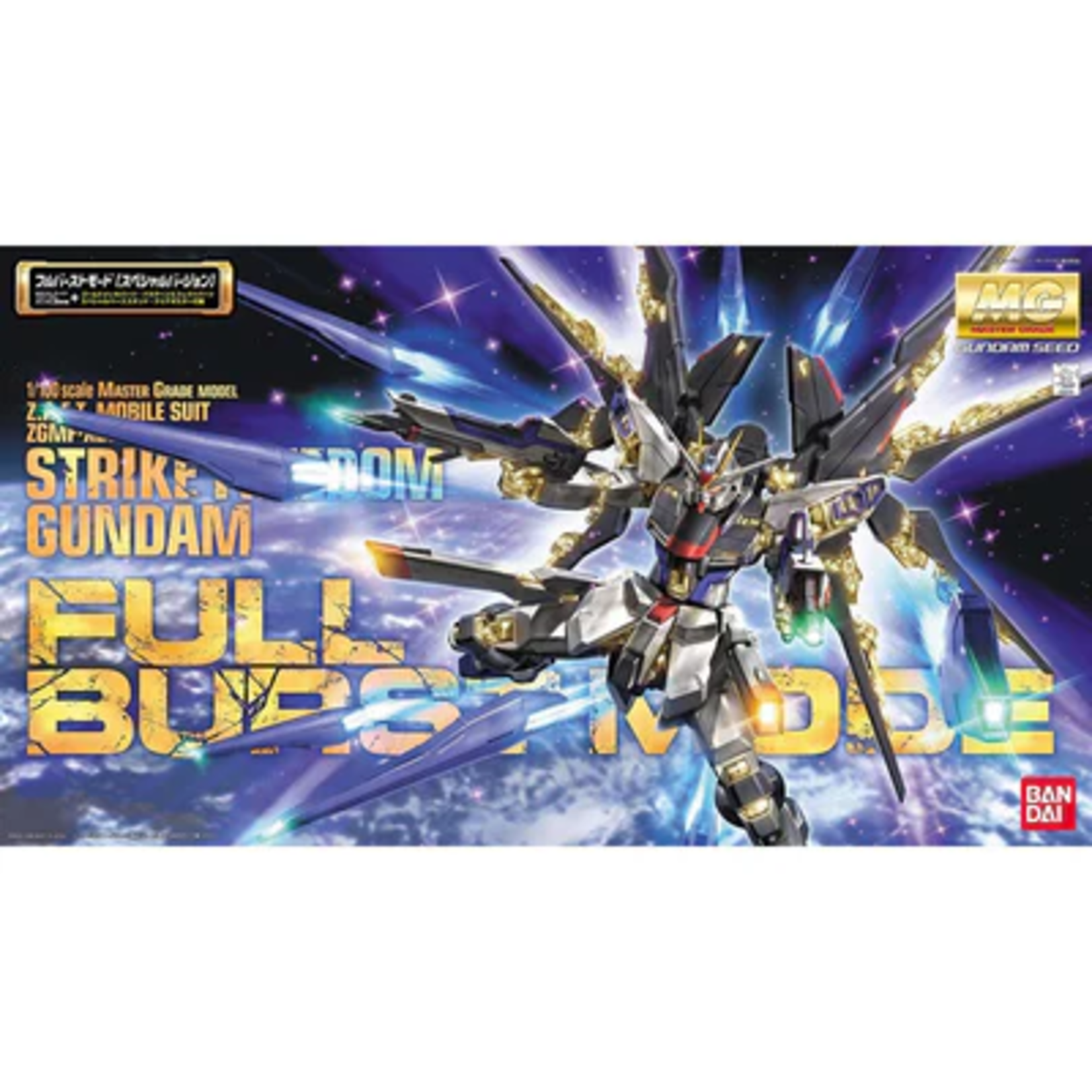 Bandai Gundam MG Strike Freedom Gundam Full