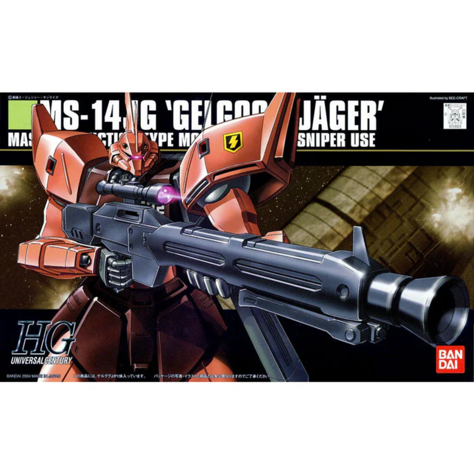 Bandai Gundam HG Gelgoog Jaejar Gundam 0080
