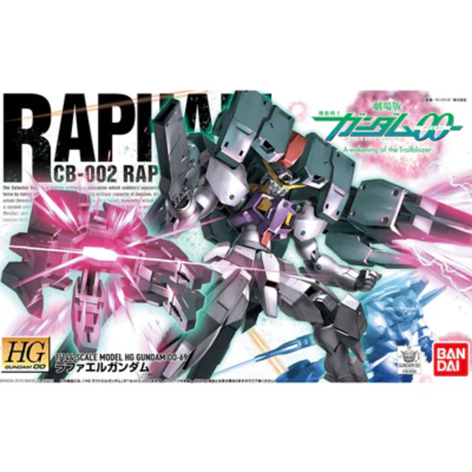 Bandai Gundam HG 69 Gundam Raphael