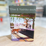 Chive 500 pc Puzzle Niyuki Vine Train
