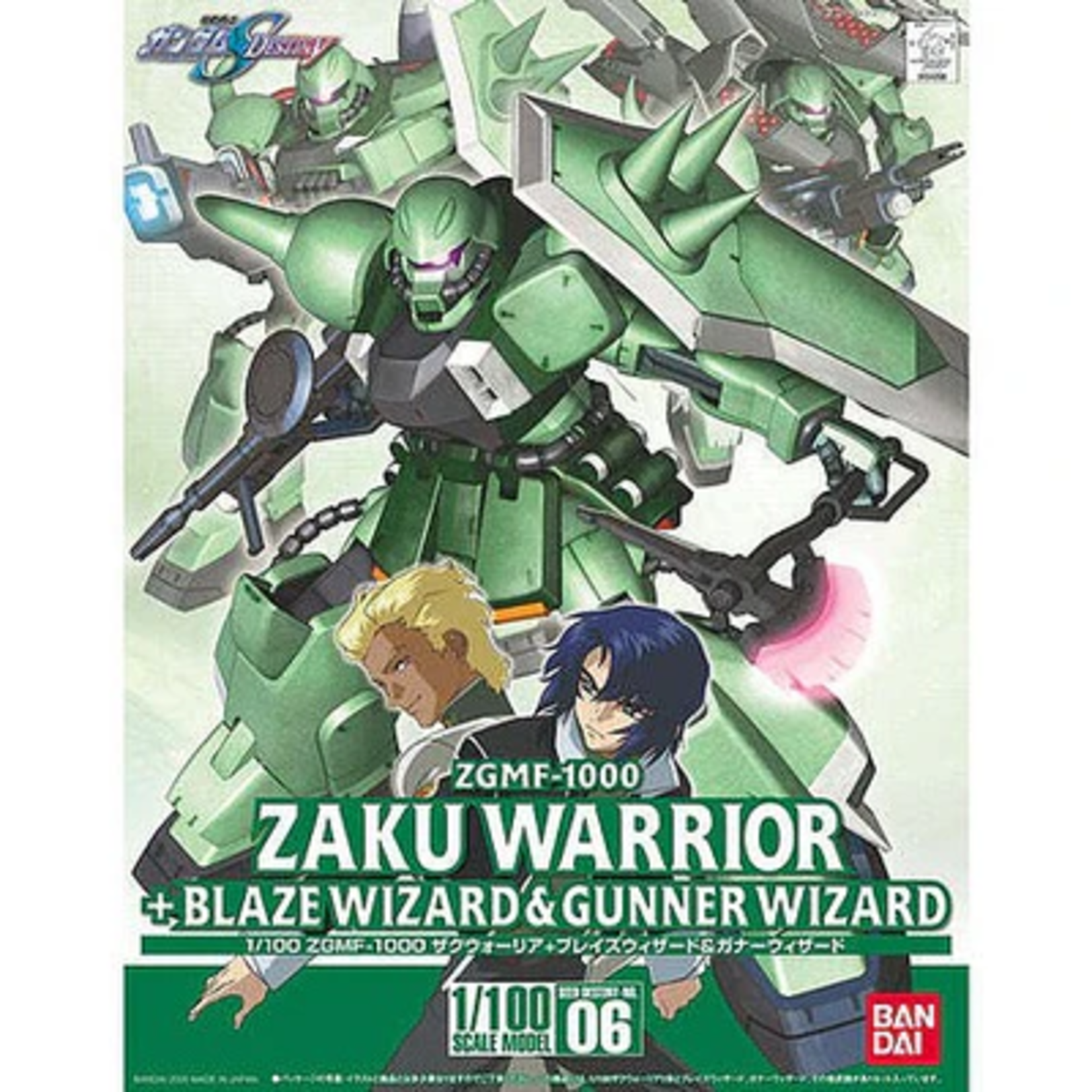 Bandai Gundam 6 Zaku Warrior Gundam Seed Destiny
