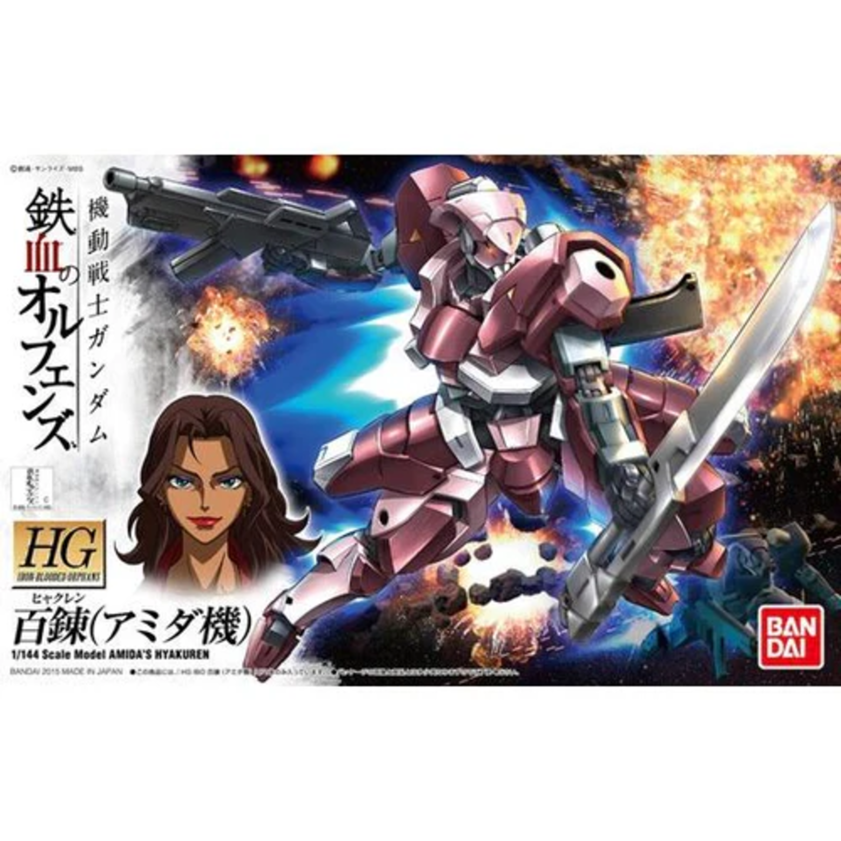 Bandai Gundam HG 10 Hyakuren Amida Use Gundam IBO