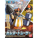 Bandai Gundam HG Chopper Robo Super 4 Heavy Armor
