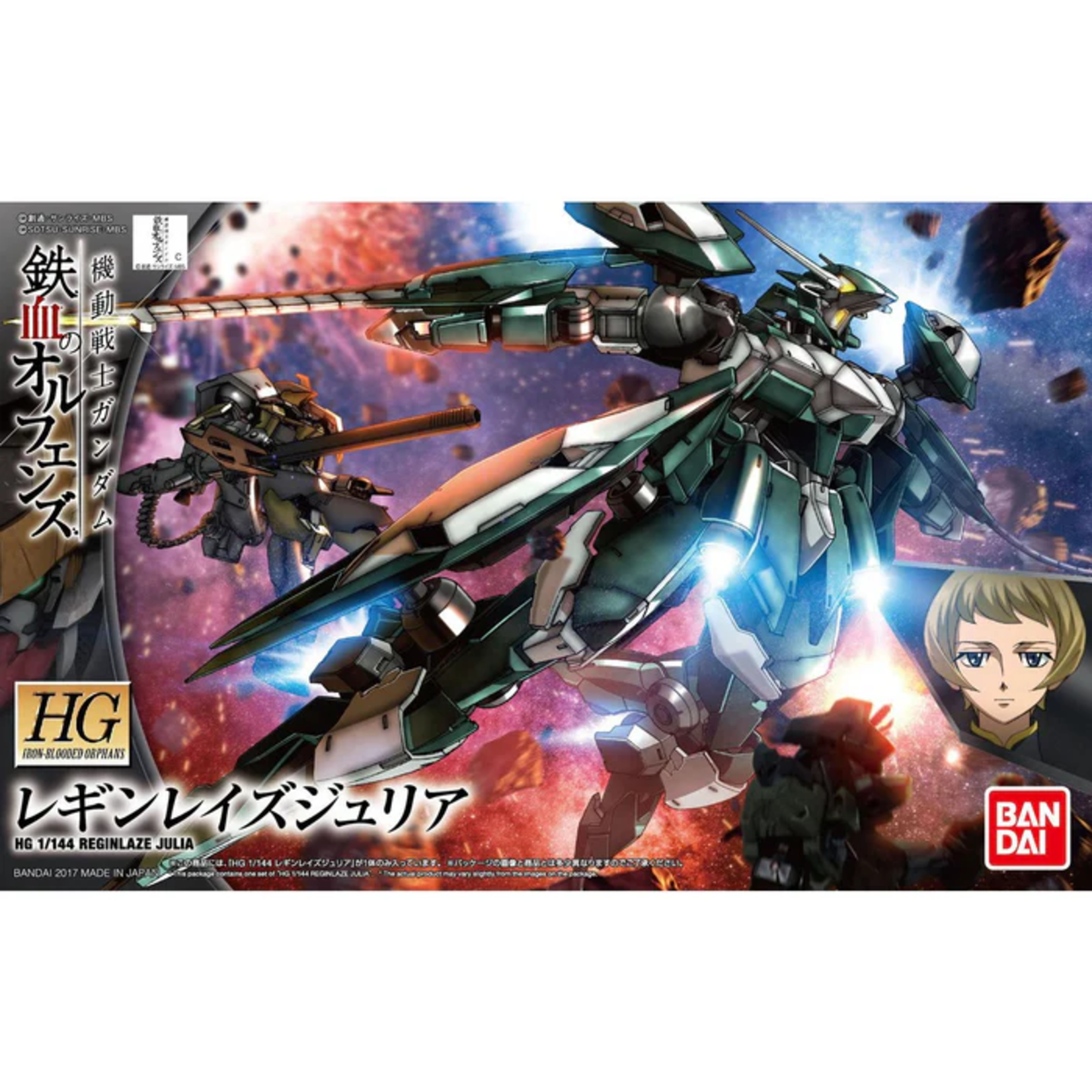 Bandai Gundam 34 HG Reginlaze Julia Gundam IBO
