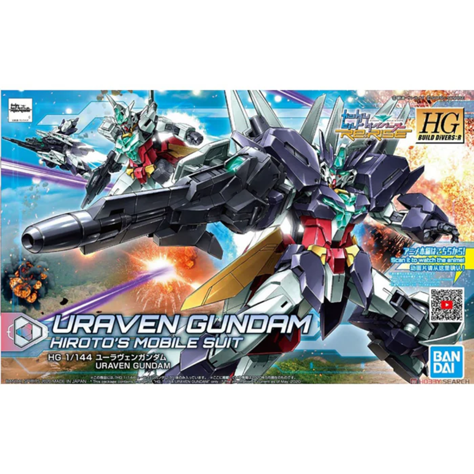 Bandai Gundam HG Uraven Gundam Hiroto's Mobile Suit