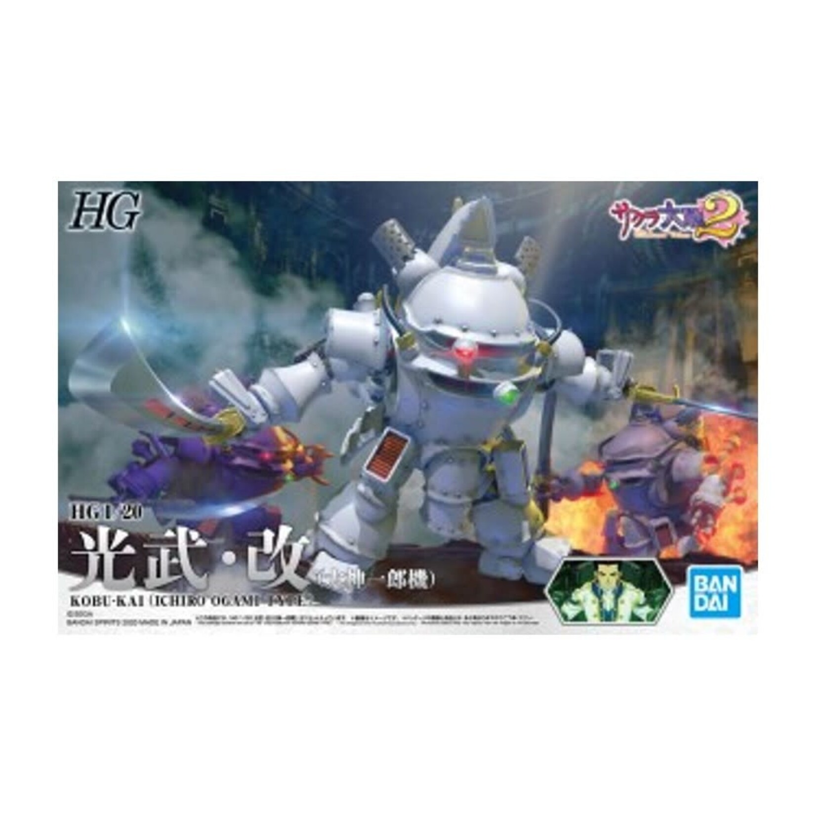 Bandai Gundam Kobu-Kai Ichiro Ogami Type HG 1:20