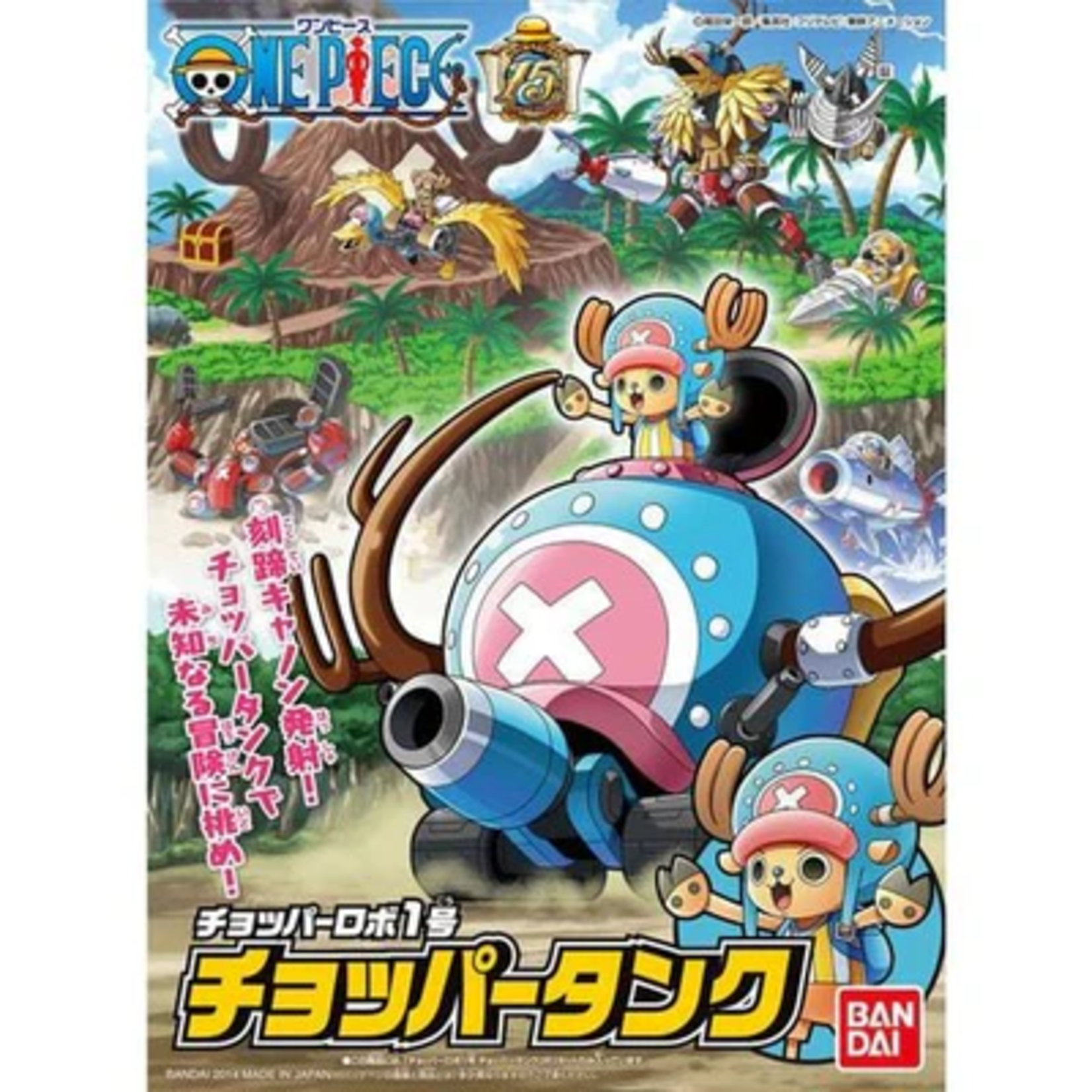 Bandai One Piece 1 Chopper Robot Tank