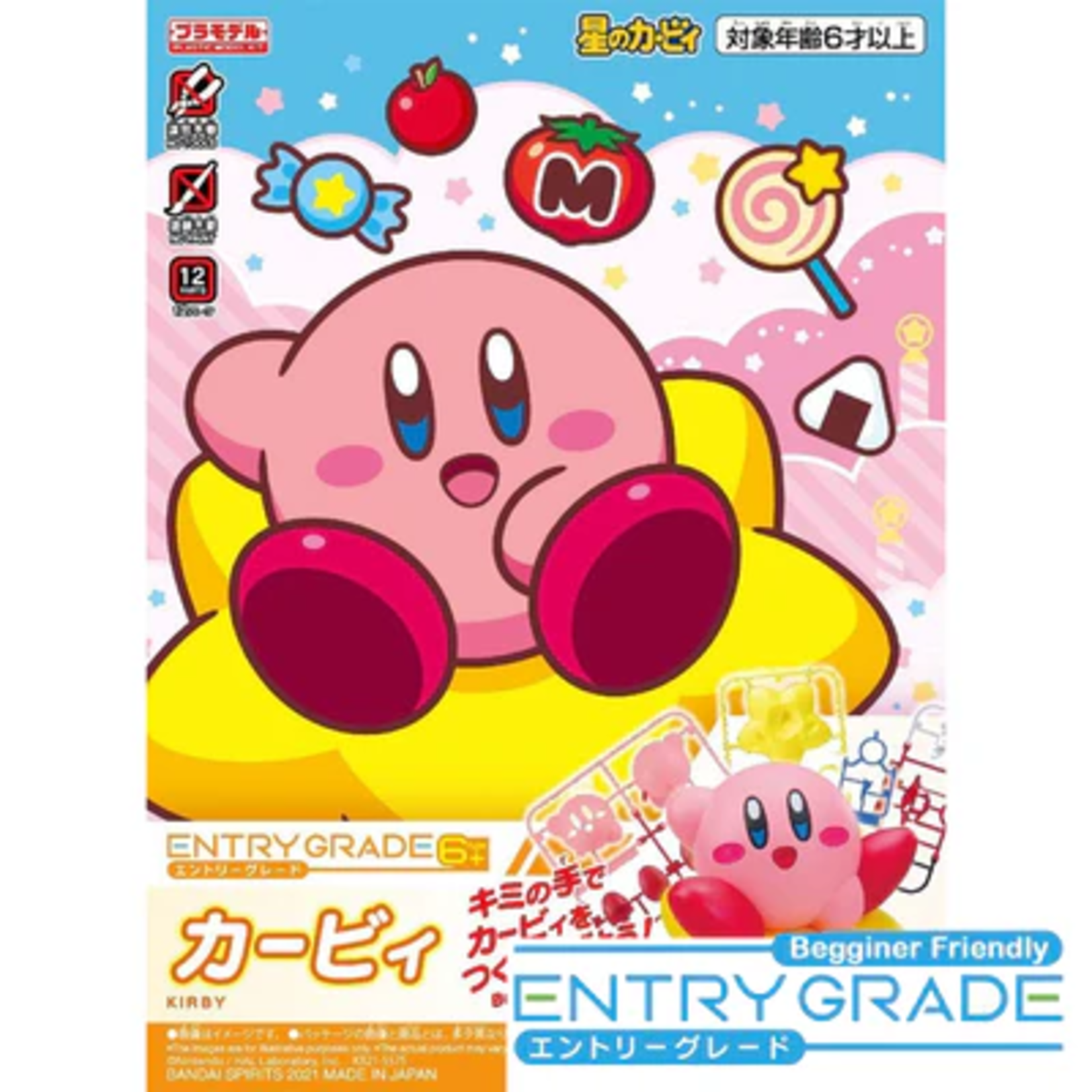 Bandai Bandai Spirits Kirby Entry Grade