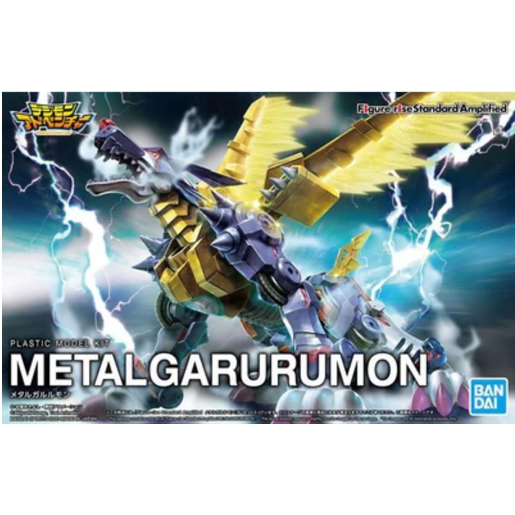 Bandai Digimon Metal Garurumon Amplified
