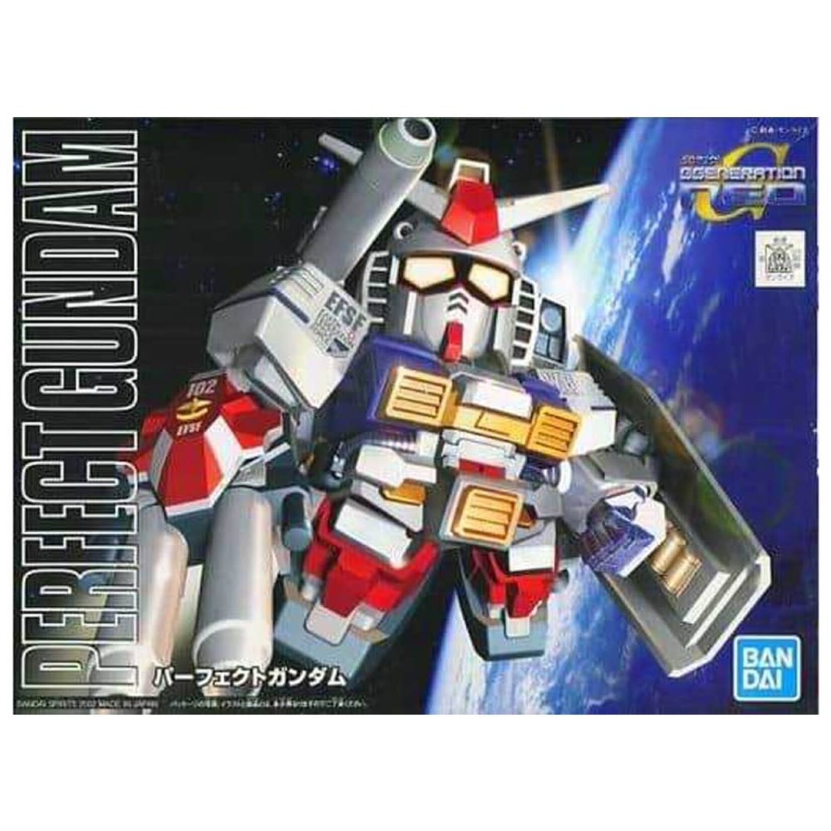 Bandai Gundam BB236 Perfect Gundam