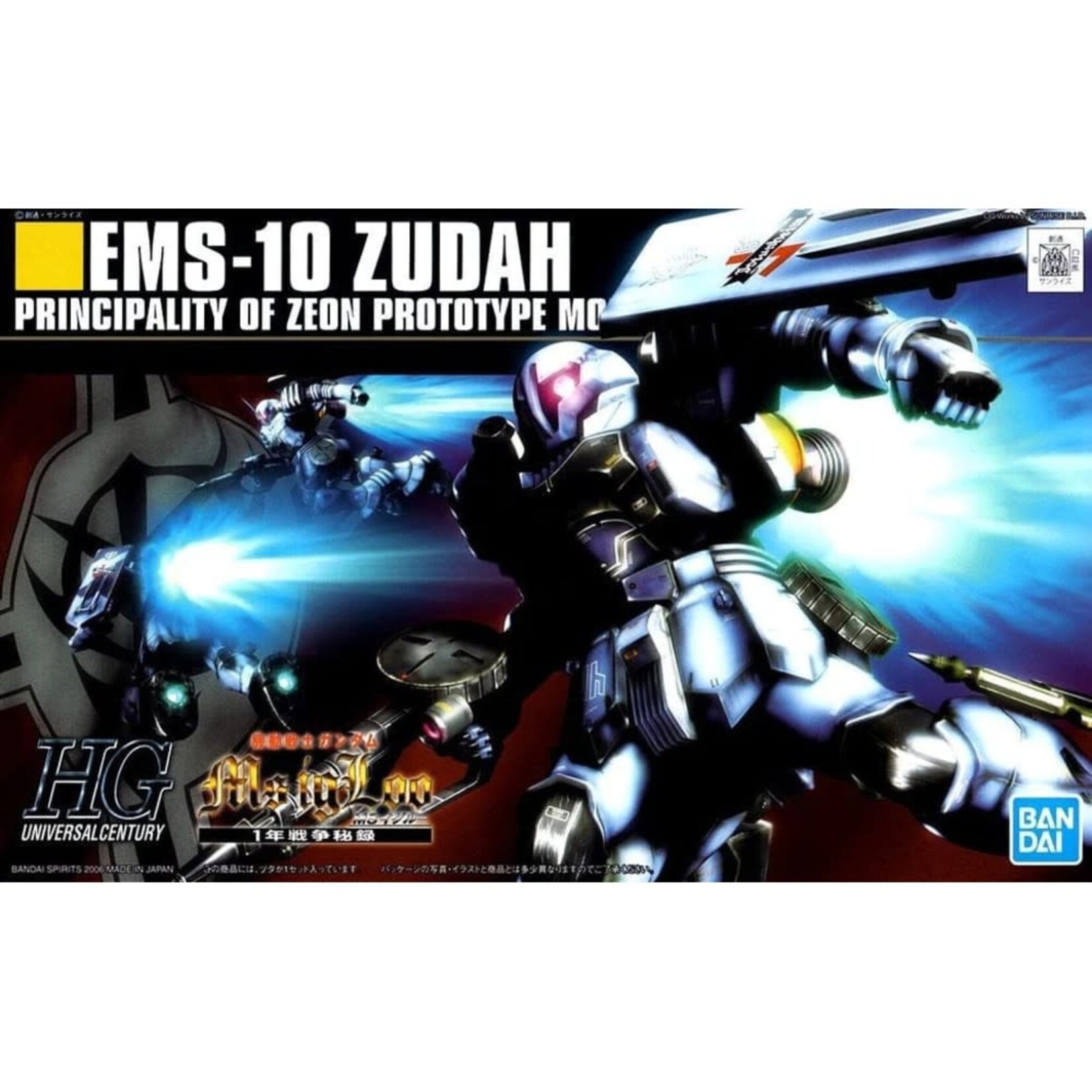 Bandai Gundam HG Ems-10 Zudah Gundam MS Principality of Zeon Prototype