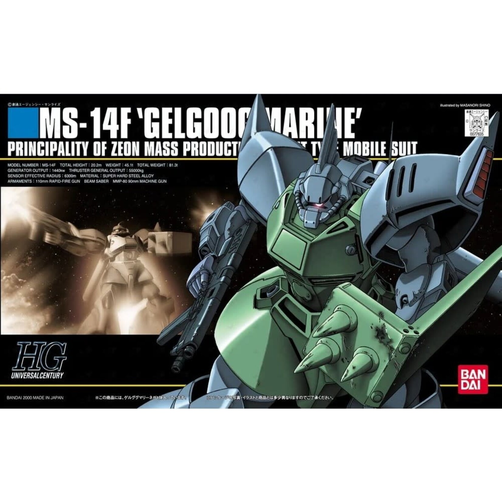 Bandai Gundam HG Gelgoog Marine Mobile Suit