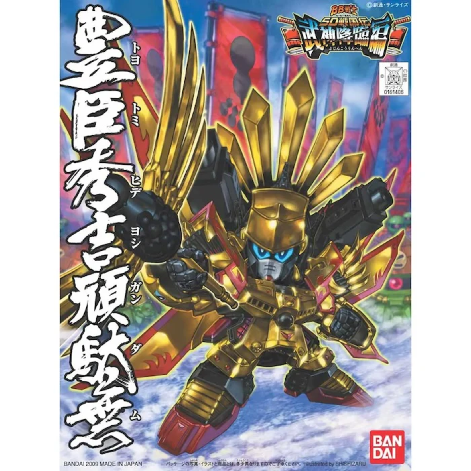 Bandai Gundam SD BB 354 Toyotomi Hideyoshi Gundam