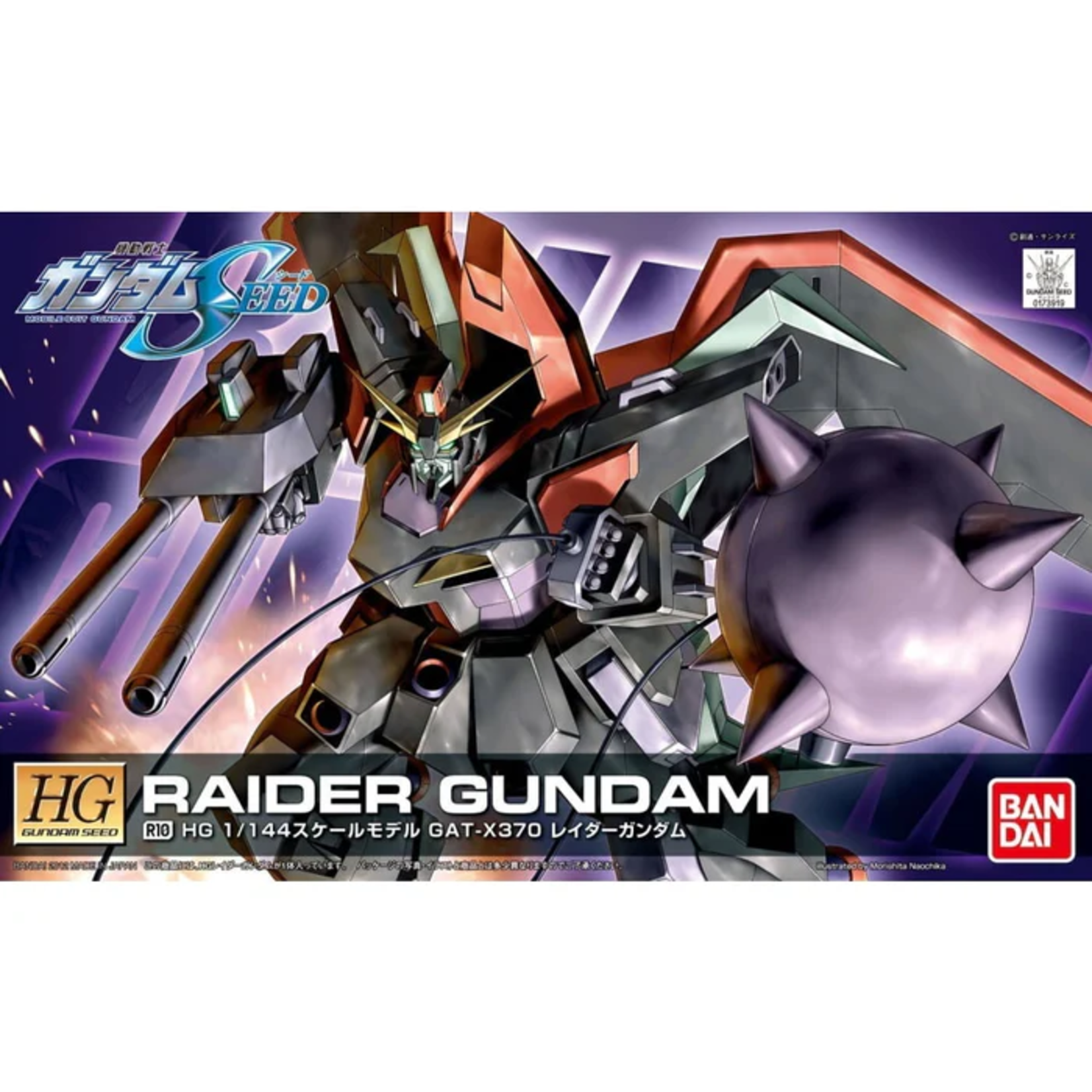Bandai Gundam HG R10 Raider Gundam