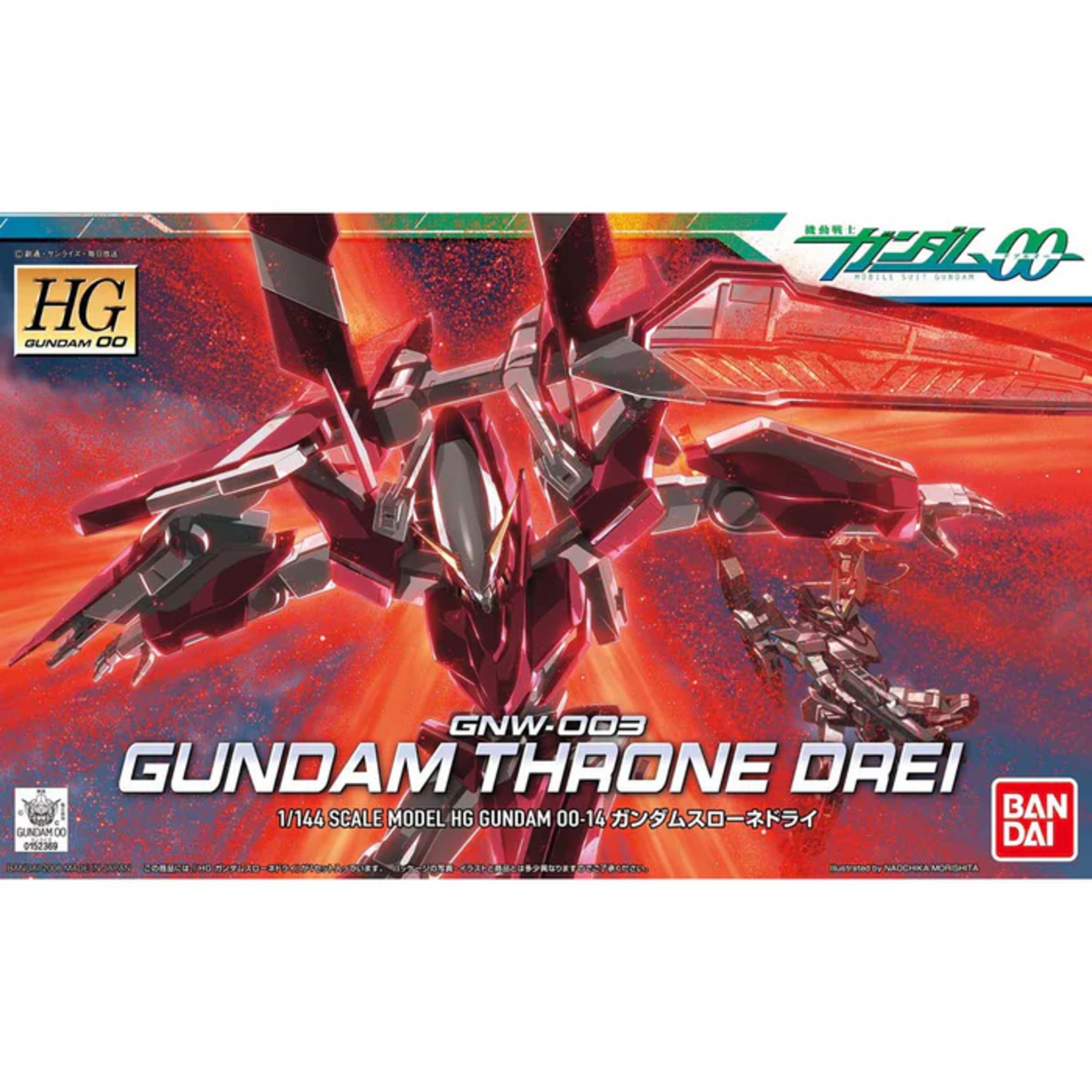 Bandai Gundam Throne DREI